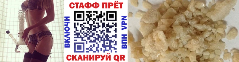 Наркошоп купить СК Галлюциногенные грибы COCAIN ГАШ Канабис Мефедрон Калининец