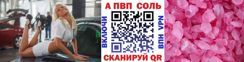 A-PVP СК КРИС Купить Калининец