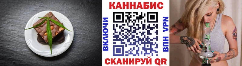 Печенье с ТГК марихуана  Купить где  Калининец 