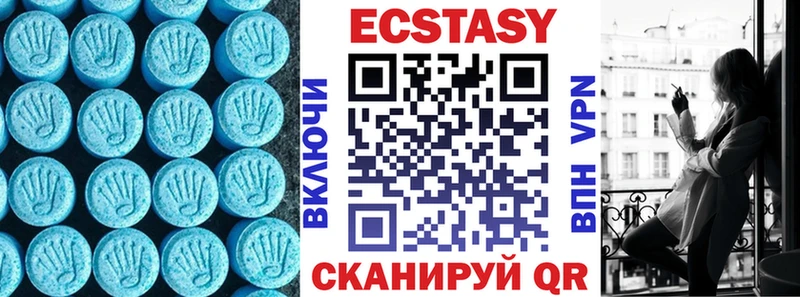Купить где  Калининец  ЭКСТАЗИ 99% 
