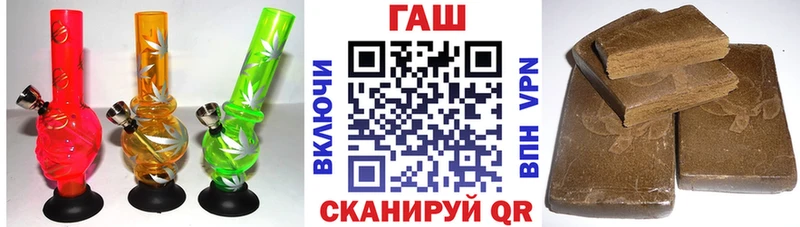ГАШИШ гашик  Купить  Калининец 
