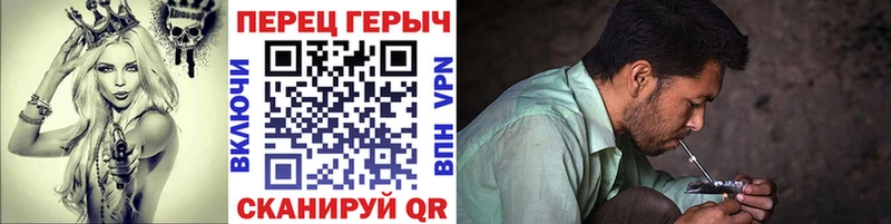 ГЕРОИН герыч  Купить  Калининец 