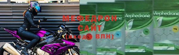 MDMA Елабуга
