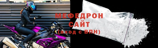 MESCALINE Елизово