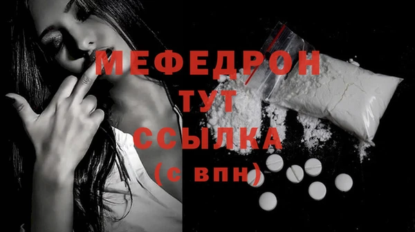 MDMA Елабуга