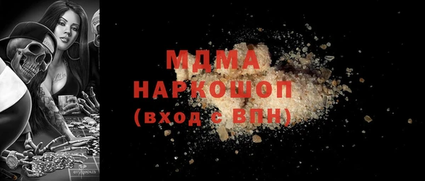 MDMA Елабуга