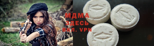 MDMA Елабуга