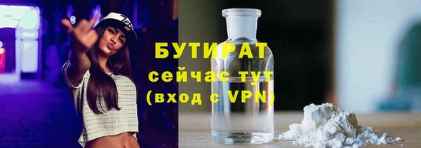MDMA Елабуга