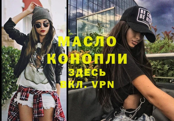 MESCALINE Елизово