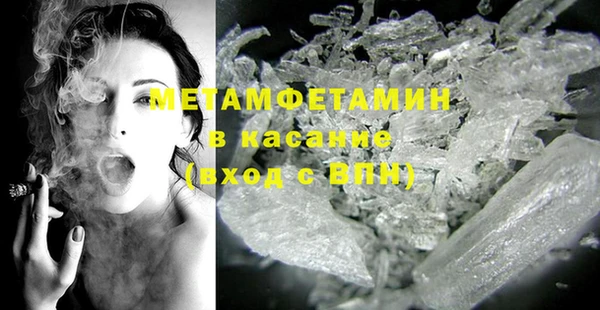 MDMA Елабуга