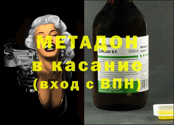 MDMA Елабуга