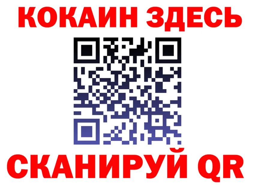 ГАШ Изолятор ONION нарко площадка мега Калининец