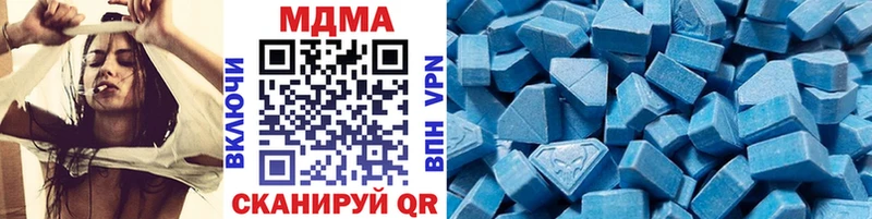 МДМА Molly  Купить закладки  Калининец 