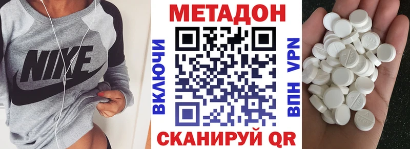 Купить Калининец МЕТАДОН белоснежный