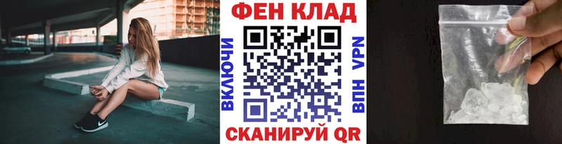 МЕТАМФЕТАМИН Methamphetamine  Купить закладки  Калининец 