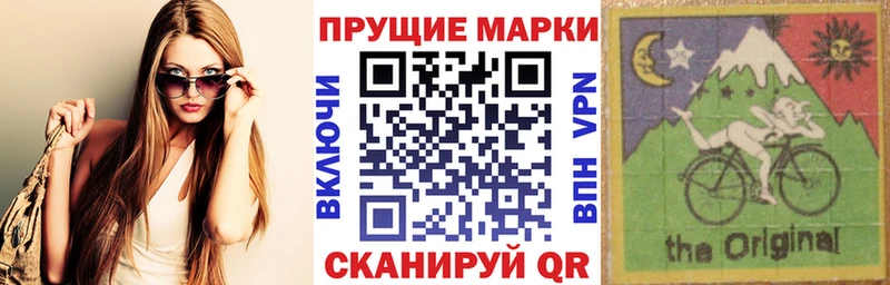 Марки N-bome 1,8мг  Купить где  Калининец 